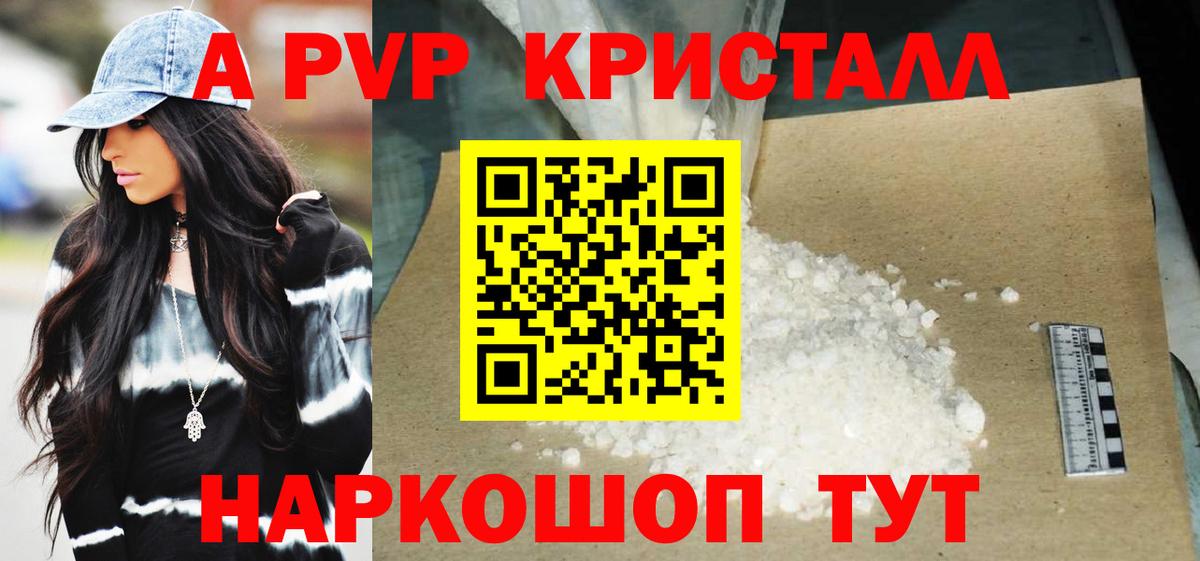 Ростов Великий  Alpha-PVP СК КРИС  Вход с VPN 