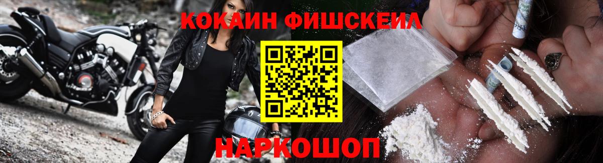 Ростов Великий  КОКАИН  Вход с VPN  Cocaine Columbia 