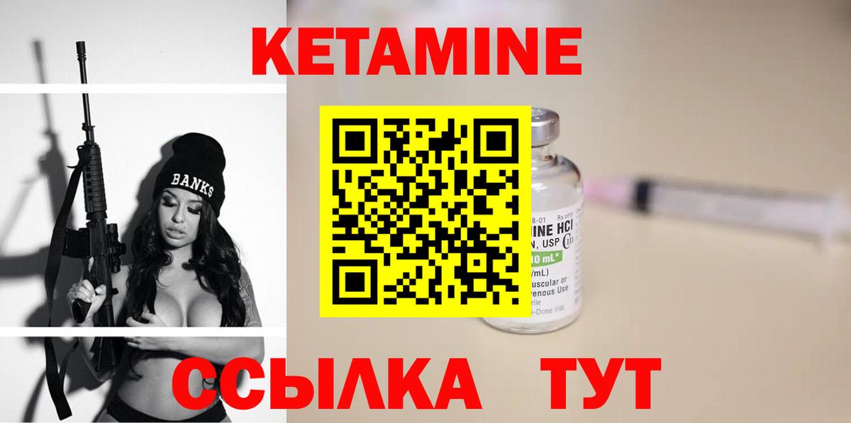 Ростов Великий  КЕТАМИН ketamine  Вход с VPN  Кетамин ketamine 