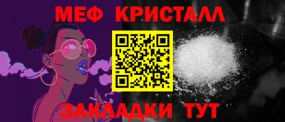 мдпв Партизанск