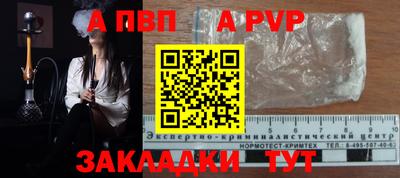 мдпв Партизанск