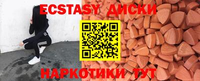 MDMA Premium VHQ Пенза
