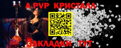 мдпв Партизанск