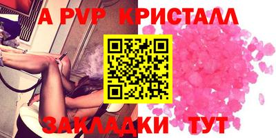MDMA Premium VHQ Пенза