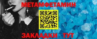 MDMA Premium VHQ Пенза