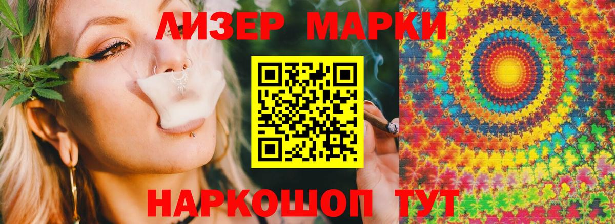 Лсд 25 экстази кислота Ростов Великий