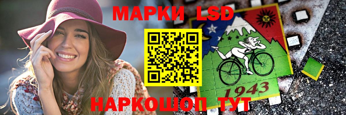 ЛСД экстази кислота  Вход с VPN  Ростов Великий  ЛСД экстази  LSD-25 экстази ecstasy 