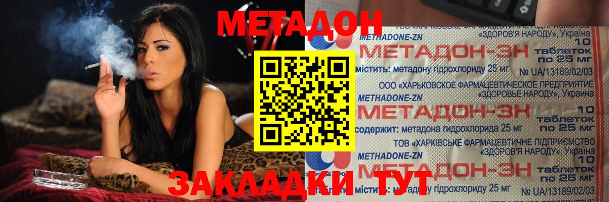 Мефедрон кристаллы  Каннабис  Вход с VPN  Ростов Великий  ГАШИШ  ГАШИШ  КОКАИН  ТГК 