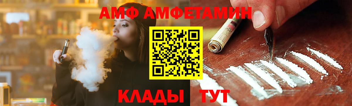 Ростов Великий  МЕТАМФЕТАМИН пудра  МЕТАМФЕТАМИН пудра  Вход с VPN 