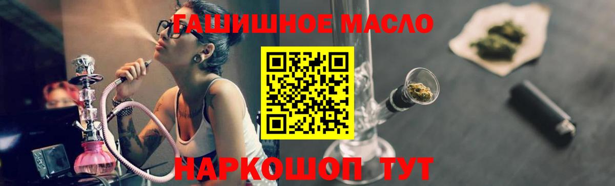 Дистиллят ТГК жижа  Дистиллят ТГК концентрат  Ростов Великий  Вход с VPN 