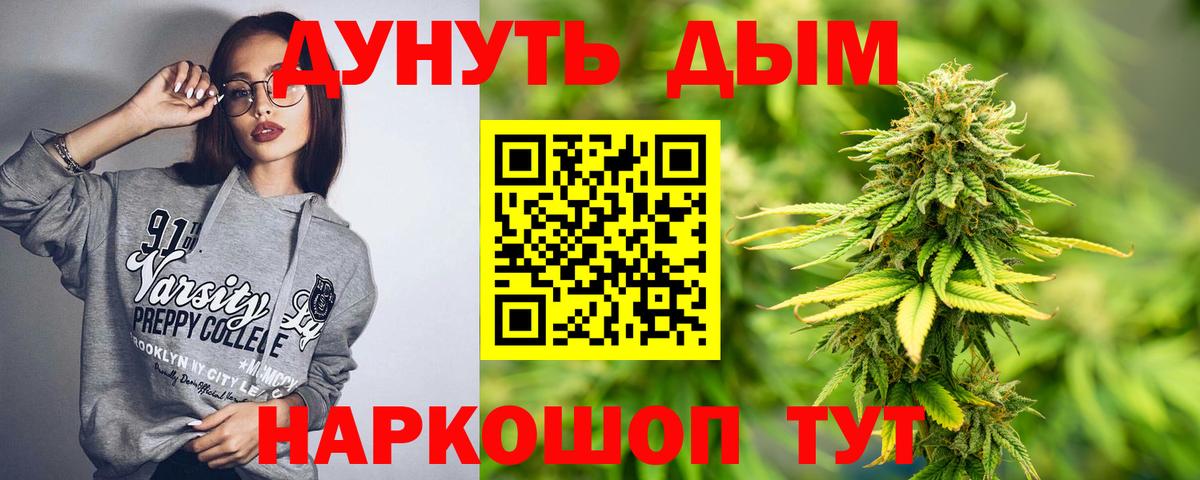 Шишки марихуана MAZAR  Вход с VPN  Канабис план  МАРИХУАНА конопля  Бошки Шишки ГИДРОПОН  Ростов Великий 