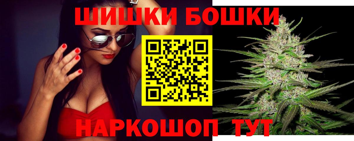 Марихуана тримм Ростов Великий